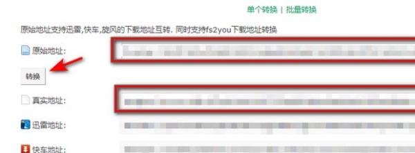 应版权方要求文件无法下载的解决办法
