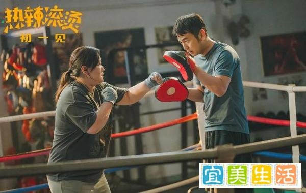 《热辣滚烫》倒第一了，预测票房缩减10亿