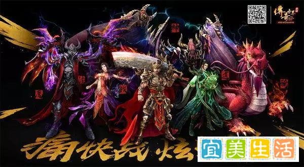 花式营销全面引爆 柳岩倾情代言盛大《传奇世界手游》