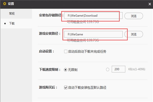 DNF安装包安装不了！总是在安装时说文件损坏