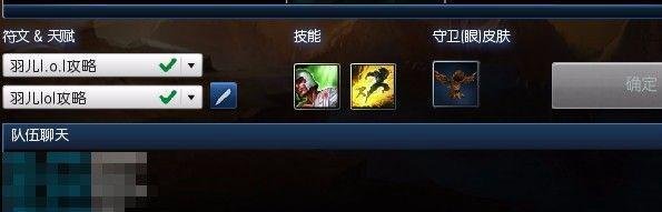 lol寒冰天赋符文 s5新版寒冰天赋加点图