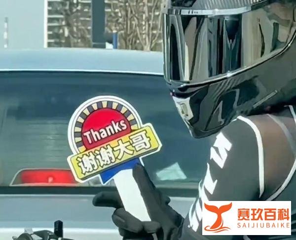 男子开车被小姐姐加塞，女生一举动令男子怒气全无