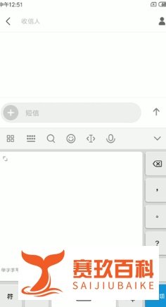 怎么恢复手机手写功能？