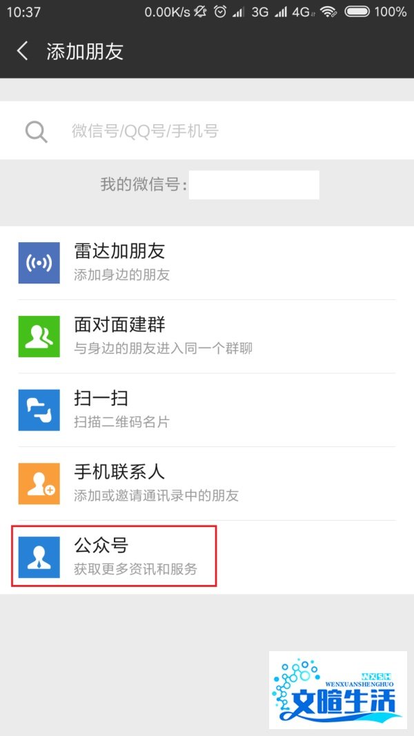 lol隐藏rank怎么看怎么查询