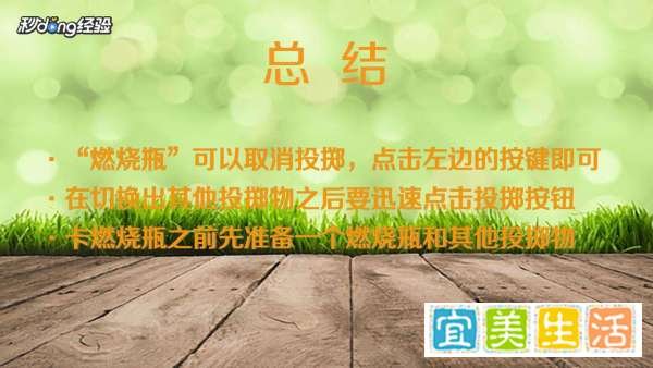 和平精英怎么卡风火轮