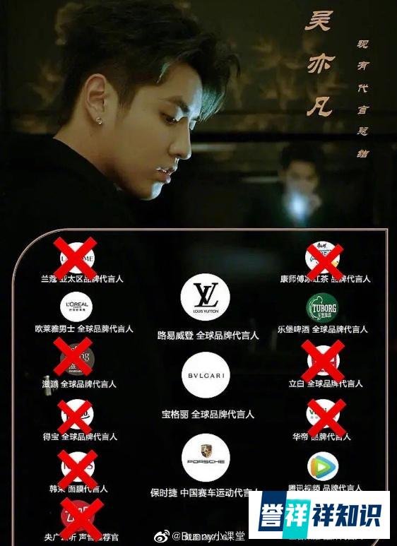 不到24小时失大半代言,王者荣耀等宣布与吴亦凡结束合作关系