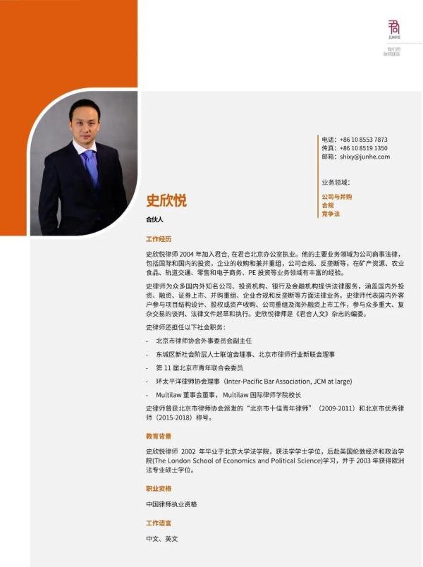 揭秘!《令人心动的 offer 第二季》四位带教律师背景大曝光(附最新寒假实习岗位)