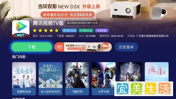 《昆仑神宫》本周三上线,潘粤明、张雨绮、姜超回归,开启雪域探险
