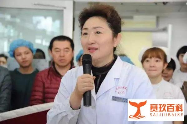 哈尔滨卫健委主任被处分，2天前刚获正式任命