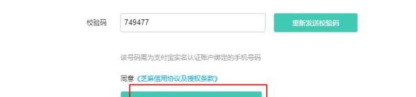 csgo荣耀认证怎么弄