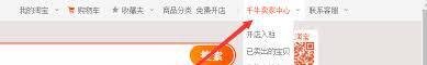 如何进入淘宝社区-探索淘宝社区入口指南