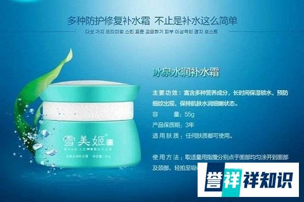 韩国十大化妆品品牌排行榜