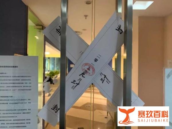 成立21年，韦博英语一夜倒闭：消失的巨额预收款和被贷款套牢的学员