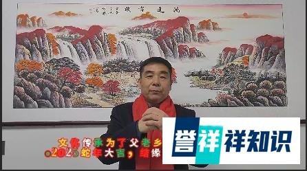 为了父老乡亲：记周易文化传承人张忠杰