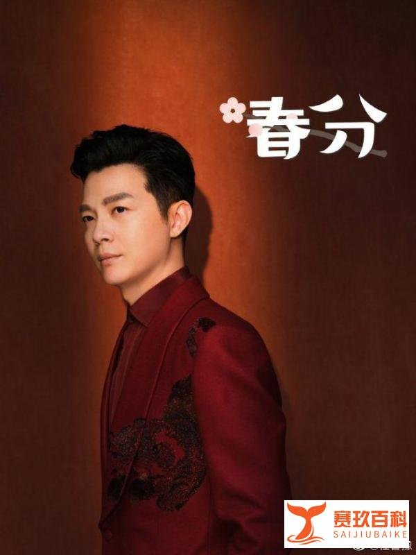 央视任鲁豫二胎得子！感恩妻子高龄产子不易，八十老母喝酒送祝福