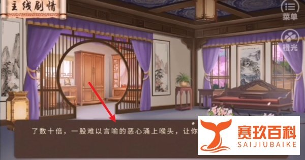 继室瑶娘怀孕攻略