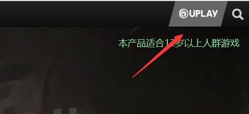 育碧送游戏怎么领取