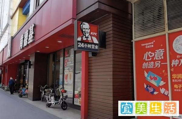 开一家肯德基能赚多少钱?