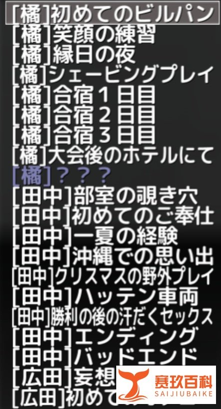 健壮男子柔道部约会攻略