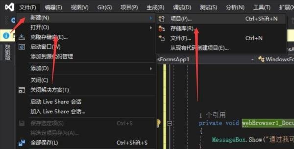 卧式加工中心编程方法