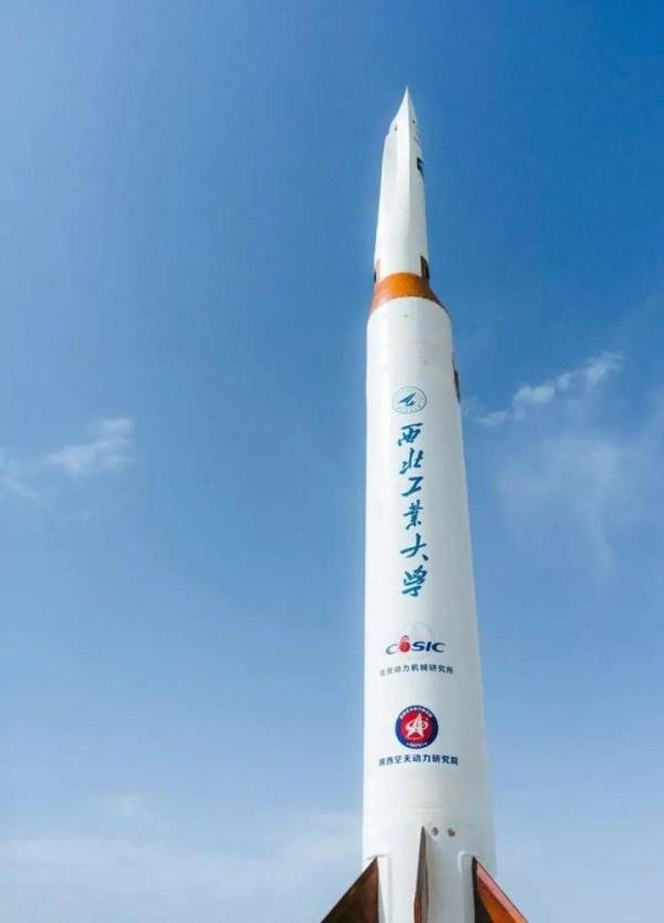 西工大研制的飞天一号发射成功，到底有多牛？能干啥？