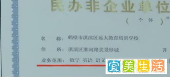 辅导班收取近23万元承诺上重点高中!成绩出来后家长彻底怒了!