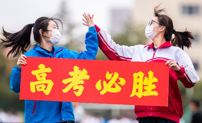 2024年二本会取消吗？
