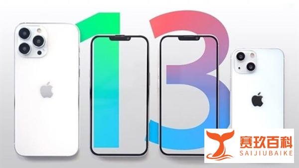 苹果确认iPhone12无声音故障，将免费维修！