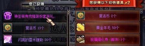 dnf充满爱慕的信怎么用?dnf盒子怎么没有了?