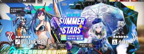 明日方舟假日威龙陈怎么抽
