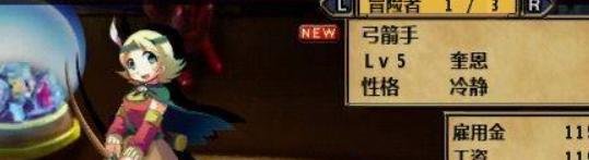 《就算要我努力工作乙》个人心得技巧攻略