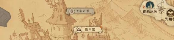 哈利波特当地狱结冰了我才会加入你们攻略
