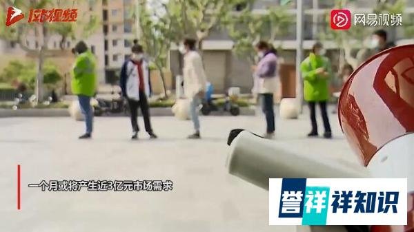 常态化核酸检测得花多少钱 这是咋情况?