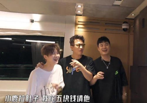 邓超说以后不会再录《五哈》了,到底发生了什么?