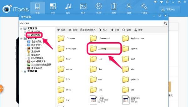 iPhone修改运营商图标为彩色