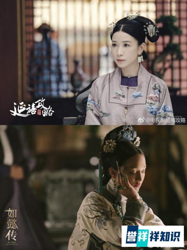 在《延禧攻略》已经如此火爆的情况下，《如懿传》还会火吗？