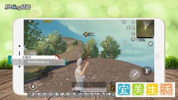和平精英怎么卡风火轮