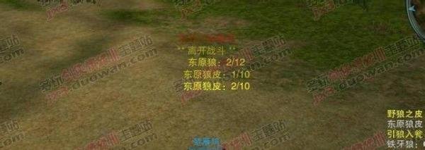 剑网3快速升级攻略