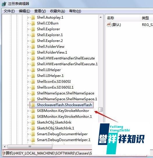 安装Flash插件提示“无法注册Flash Player...