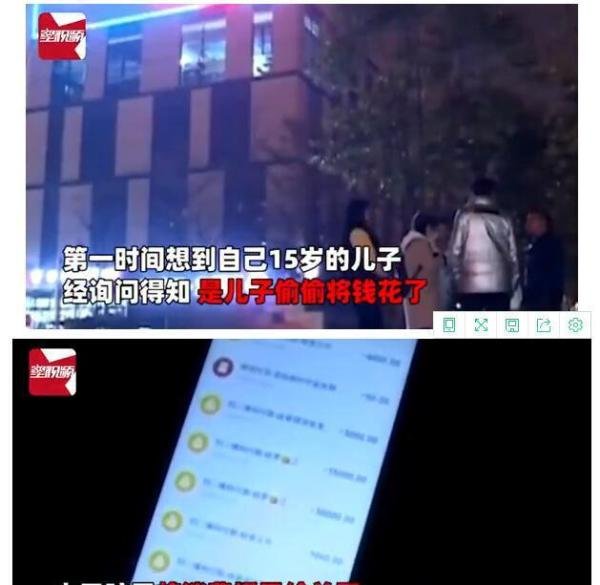 15岁少年酒吧豪掷30万请客 这是咋情况？