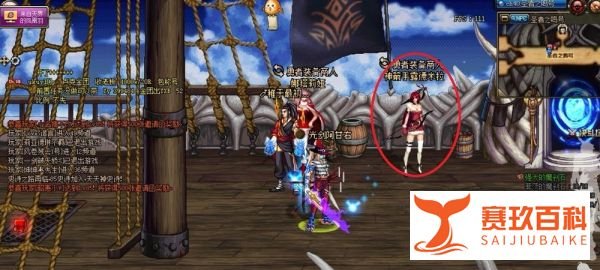 dnf怎么区分装备是二期异界套还是三期异界套