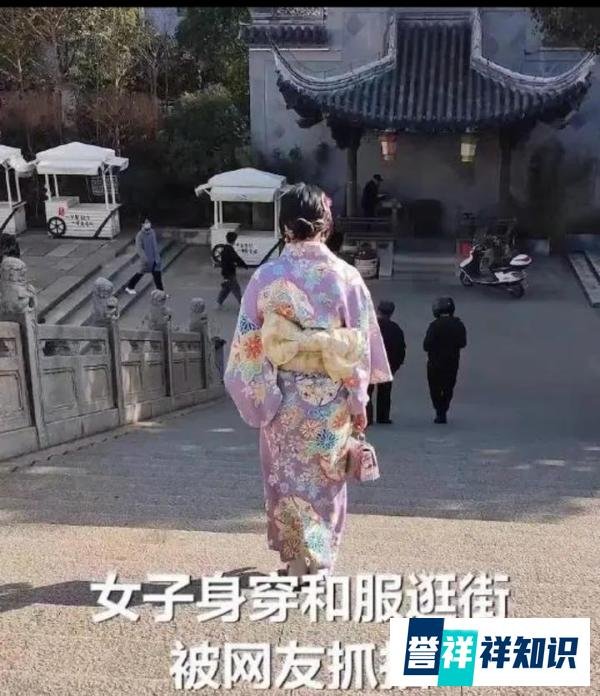 浙江一女子国家公祭日穿和服逛街 真的对公祭日不知情？