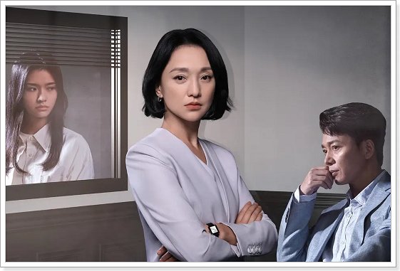 不完美受害者剧情介绍大结局是什么