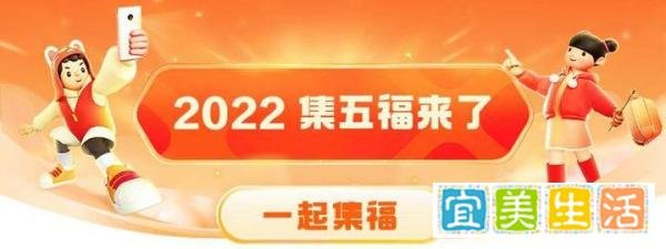 春节集五福大家都不陌生，可敬业福等标却早已被抢注！