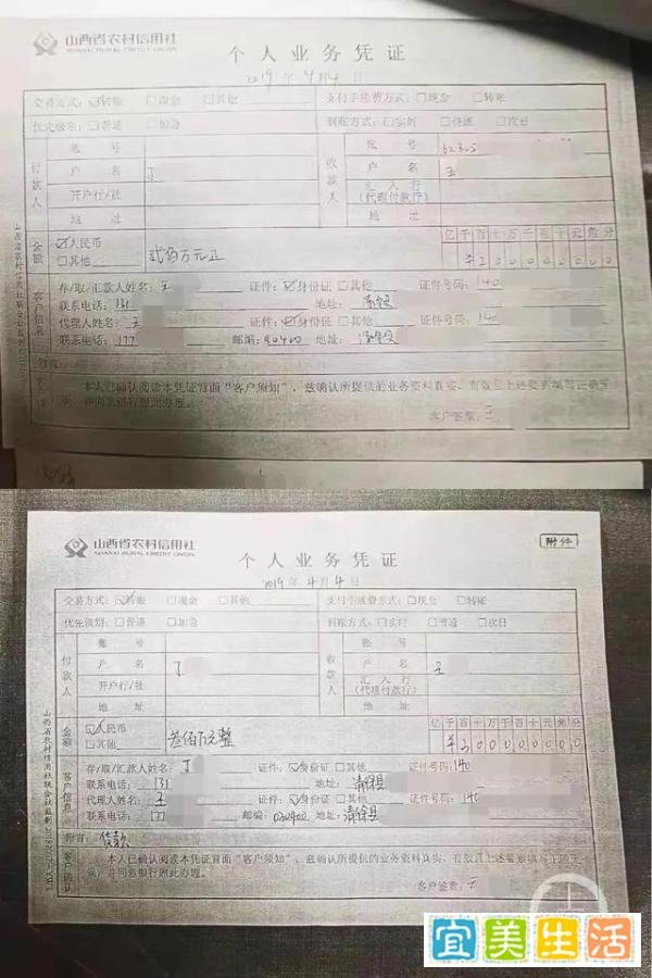 当事人回应1200万被转走反担责八成 这是咋情况？