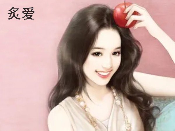 白尘所有的作品