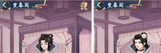 玄元剑仙探星攻略？