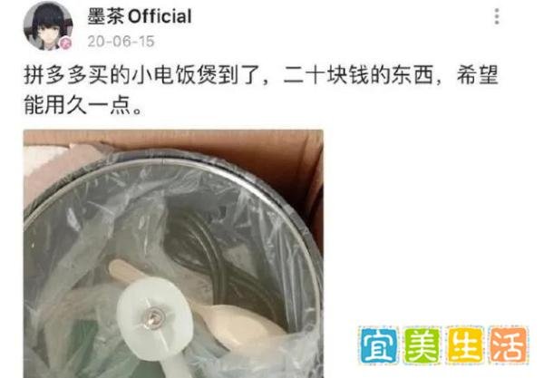 墨茶之死,一个无名之辈的离去