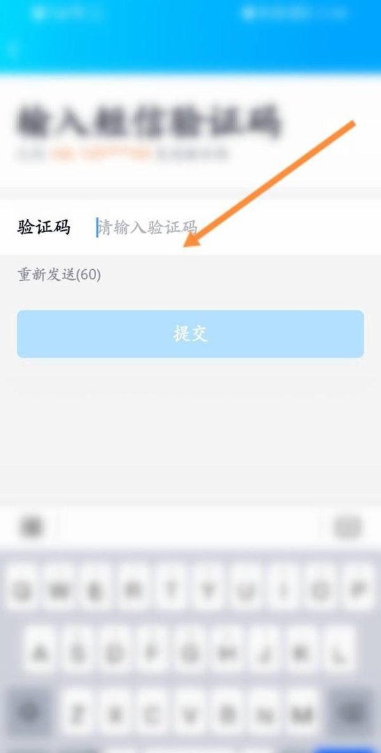 qq卡号和密码怎么查看