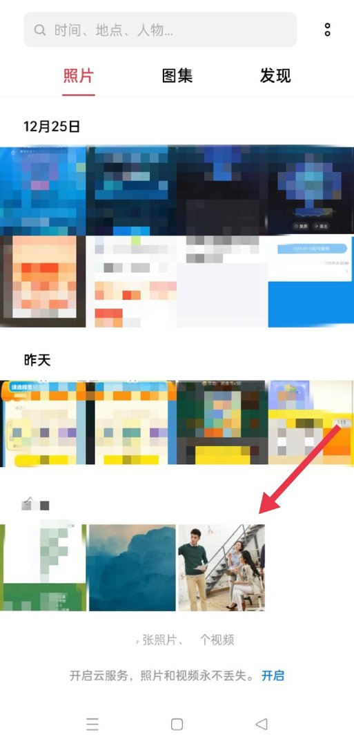 相册图片怎样添加贴纸上?